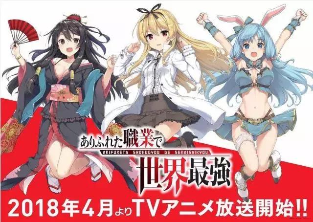 从黑帮混混到少女偶像！《后街女孩》TV动画化决定